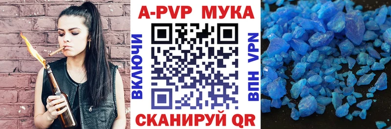 НБОМе Ветлуга