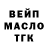 ТГК Wax black JABBY