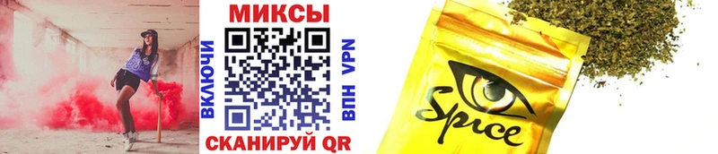 БУТИРАТ бутик  Купить  Ветлуга 