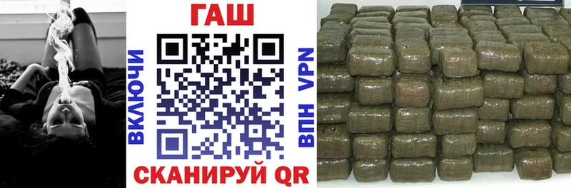 ГАШИШ хэш  Купить  Ветлуга 