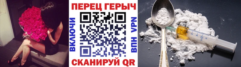 Купить где Ветлуга Героин хмурый
