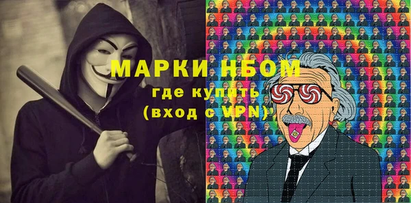 соль ск Аркадак