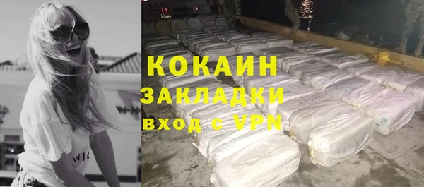 ALPHA PVP Армянск
