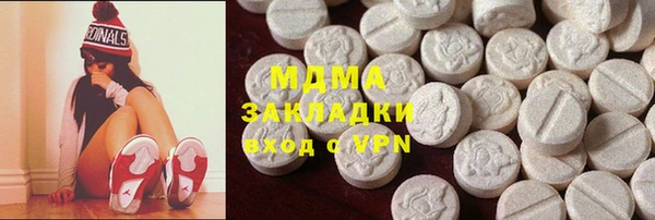 соль ск Аркадак