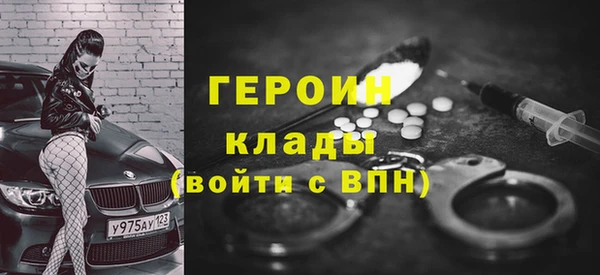 метадон Арсеньев