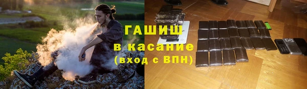 соль ск Аркадак