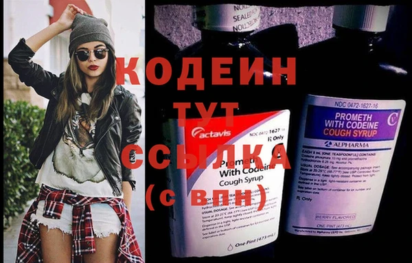 метадон Арсеньев