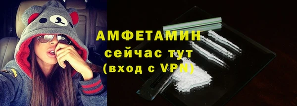 ALPHA PVP Армянск