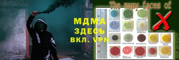 ALPHA PVP Армянск