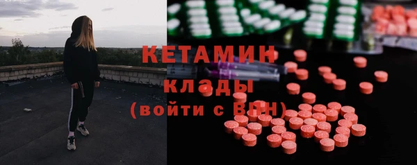 ALPHA PVP Армянск