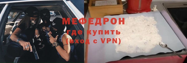 соль ск Аркадак