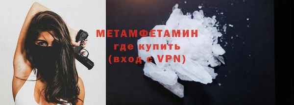 метадон Арсеньев