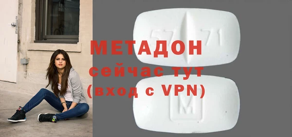 соль ск Аркадак