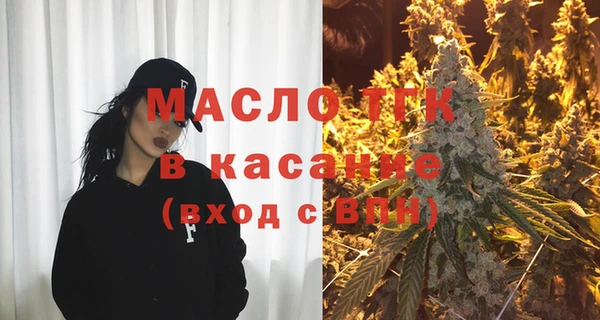 метадон Арсеньев