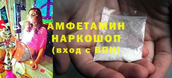 ALPHA PVP Армянск
