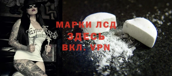 соль ск Аркадак