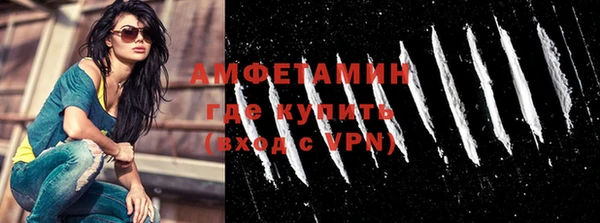 соль ск Аркадак