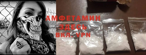 метадон Арсеньев