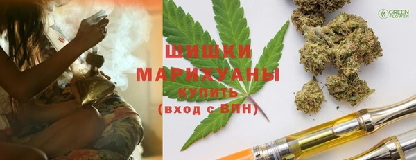 ALPHA PVP Армянск