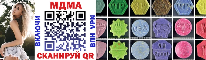 Купить где  Ветлуга  MDMA VHQ 