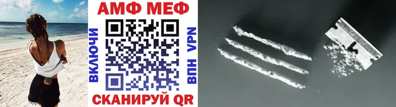 Первитин винт  Купить закладки  Ветлуга 