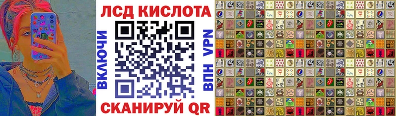 Наркотические марки 1500мкг Купить Ветлуга