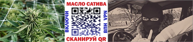 Купить закладки  Ветлуга  ТГК THC oil 